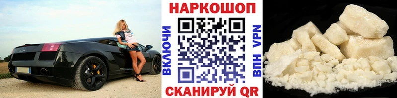 Наркота Закаменск Гашиш МАРИХУАНА Мефедрон