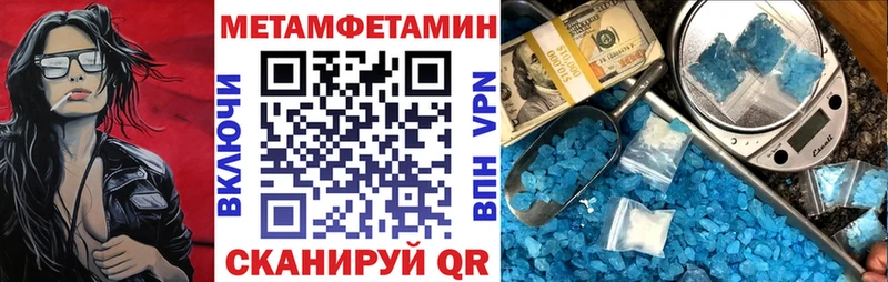 Amphetamine Розовый  Закаменск 