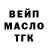 Метадон мёд Greg Waugh