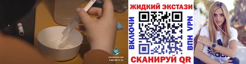 Бутират буратино Закаменск