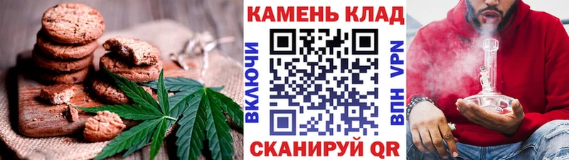 Cannafood конопля  Закаменск 