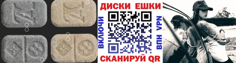 Ecstasy Cube  Закаменск 