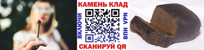 маркетплейс как зайти  Закаменск  ГАШИШ ice o lator 