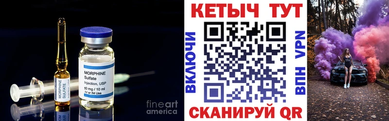 КЕТАМИН ketamine  Закаменск 