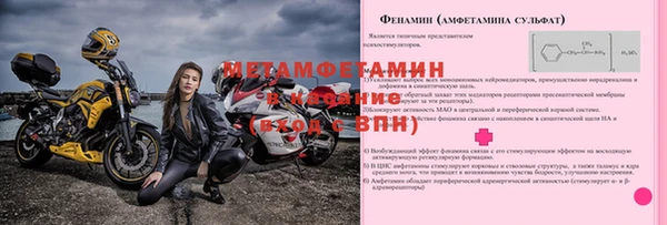 MESCALINE Белоозёрский