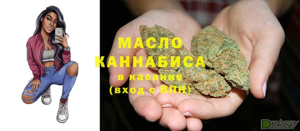 тгк Белокуриха