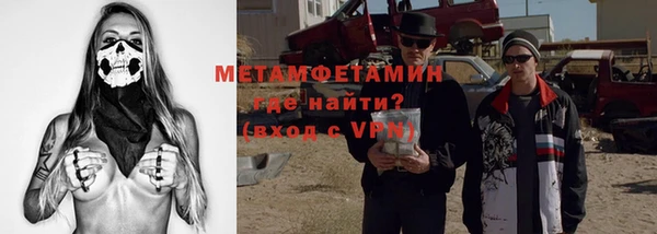 MESCALINE Белоозёрский