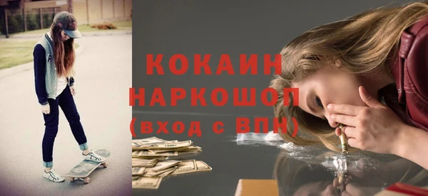 MESCALINE Белоозёрский