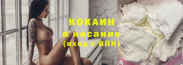 тгк Белокуриха
