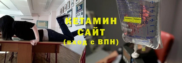MESCALINE Сосновоборск