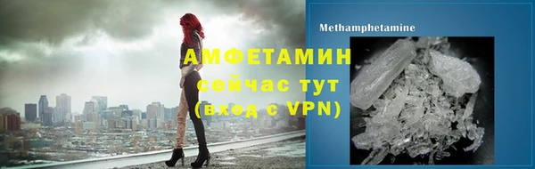 MESCALINE Белоозёрский