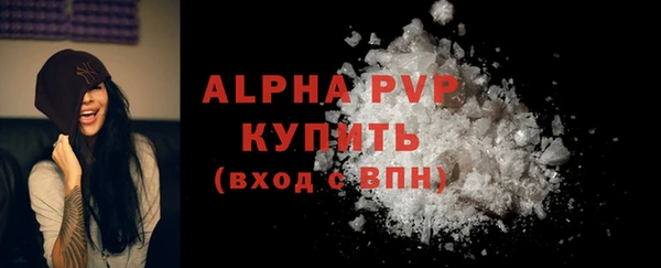 шишки Балабаново