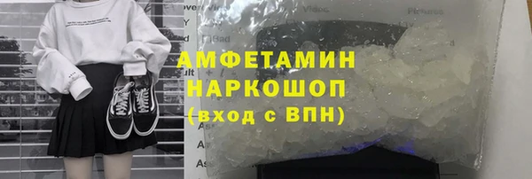 спайс Балахна