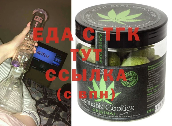 шишки Балабаново