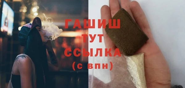 спайс Балахна