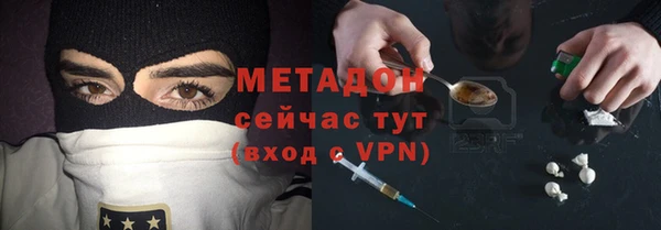 альфа пвп Баксан