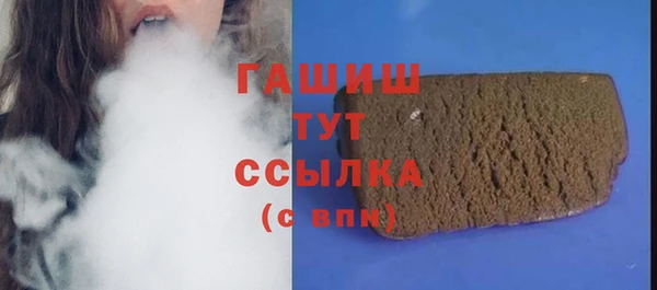 шишки Балабаново