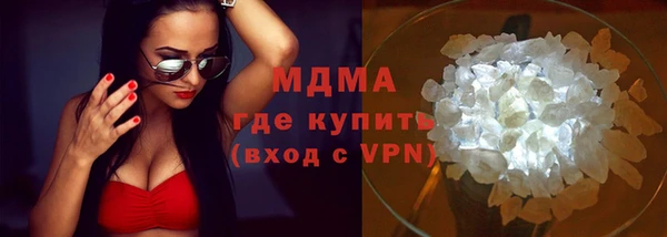 кокаин VHQ Беломорск