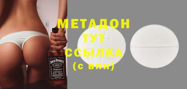 спайс Балахна