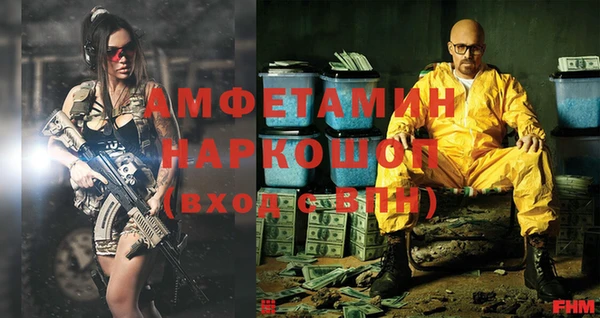 альфа пвп Баксан