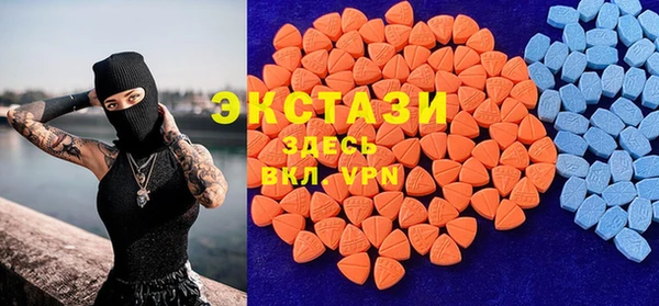 спайс Балахна