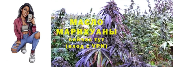 тгк Белокуриха