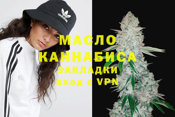 спайс Балахна