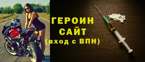 тгк Белокуриха