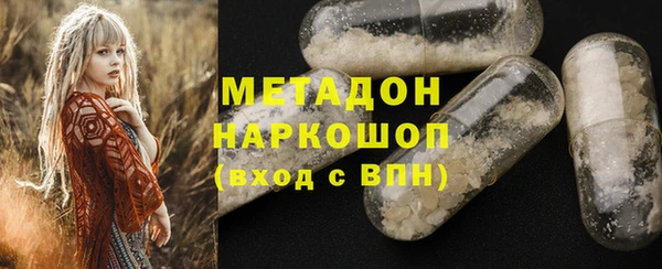 тгк Белокуриха