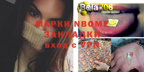 альфа пвп Баксан