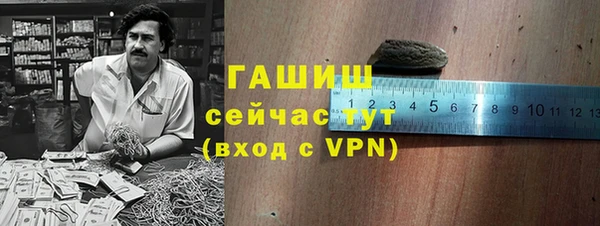 кокаин VHQ Беломорск