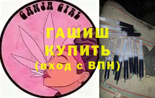 амф Сосновый Бор