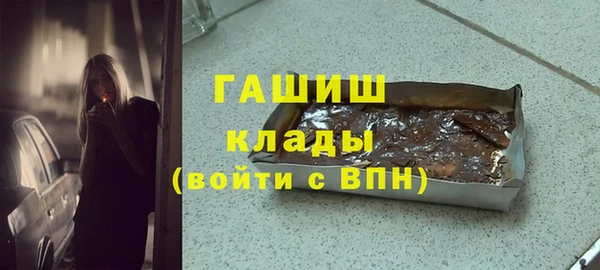 шишки Балабаново