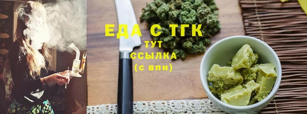 тгк Белокуриха