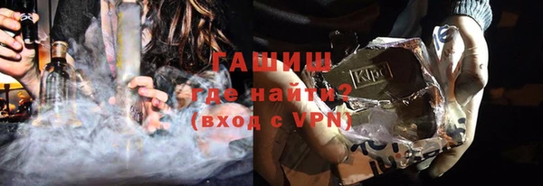 спайс Балахна