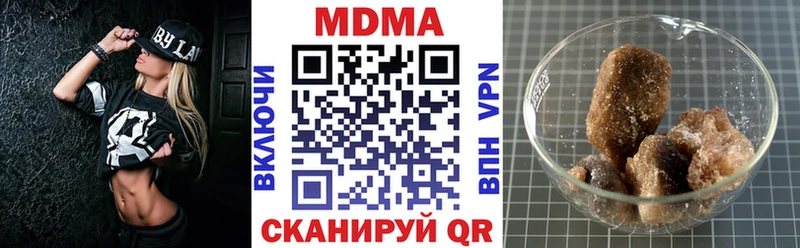 MDMA VHQ  Закаменск 
