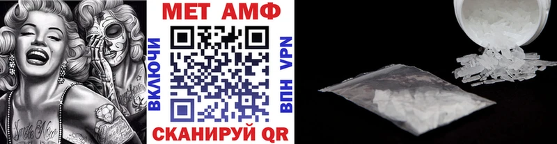 Первитин винт  Закаменск 