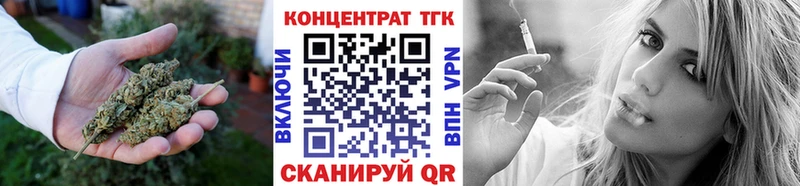 Дистиллят ТГК THC oil  Закаменск 