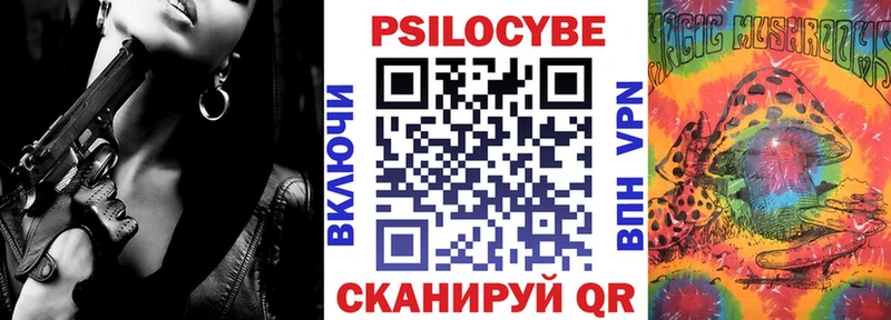 что такое наркотик Закаменск Галлюциногенные грибы ЛСД