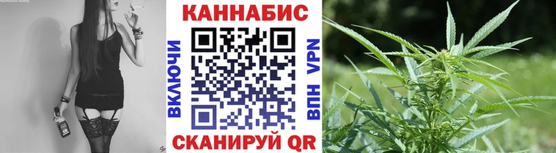 ОМГ ОМГ рабочий сайт  Закаменск  Шишки марихуана гибрид 